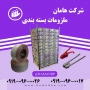 میوه خشک کن ، اسلایسر میوه، رطوبت ساز پروانه ای 09190960017